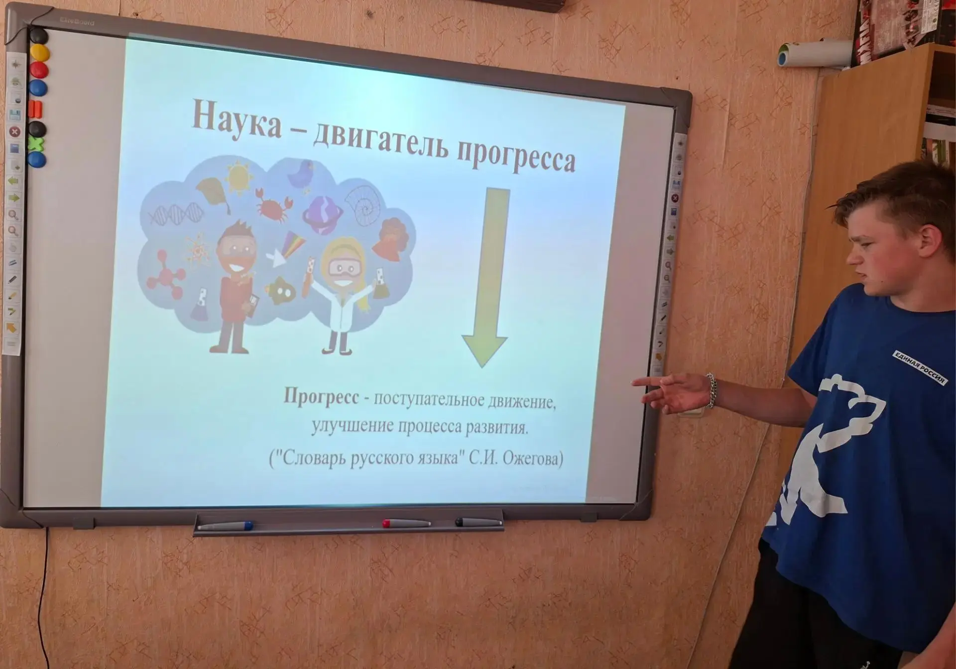 В рамках реализации программы дополнительного образования гражданско-патриотической нап...
