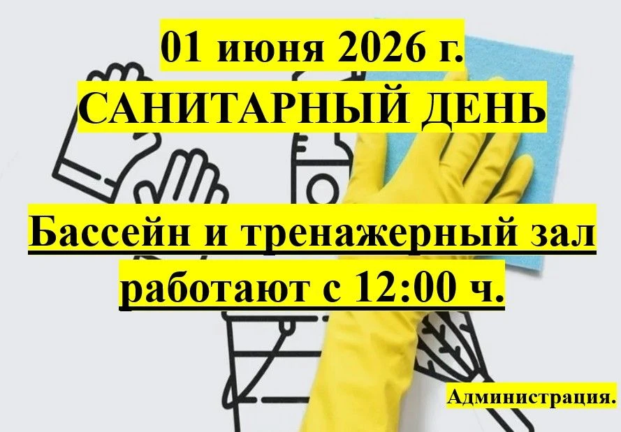 Уважаемые посетители!