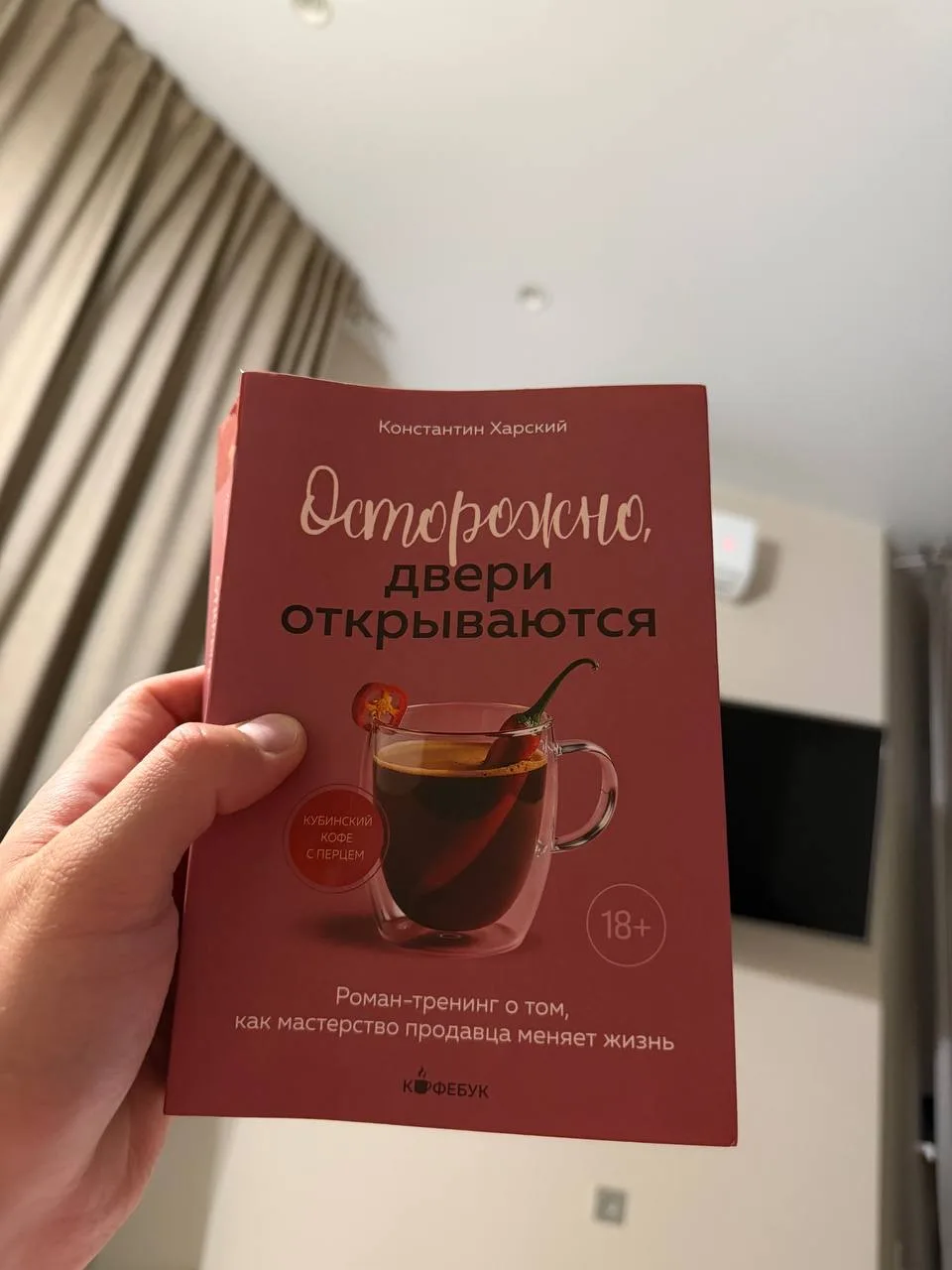 Hola, уважаемые Акционеры!