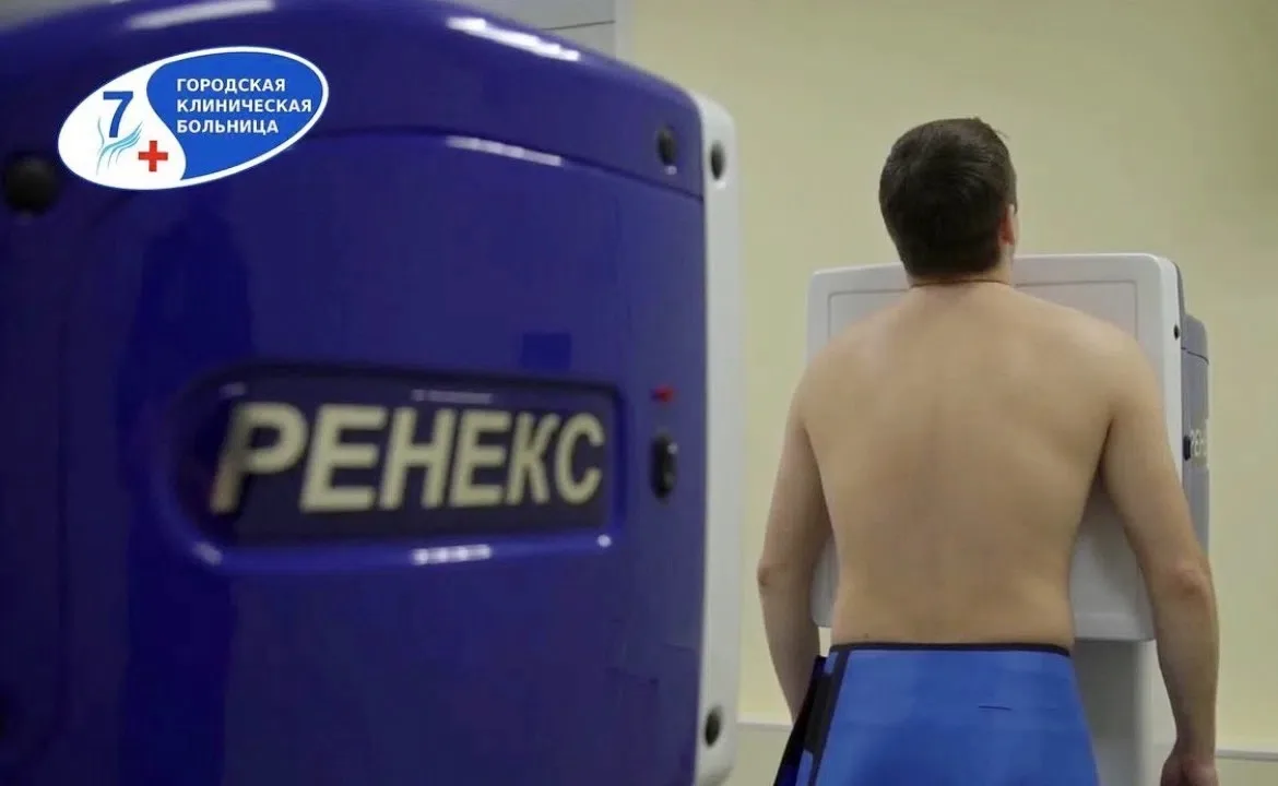 ❗ Время работы флюорографического кабинета во Взрослой поликлинике № 7

⚡ Уважаемые пациенты! С 6 ию