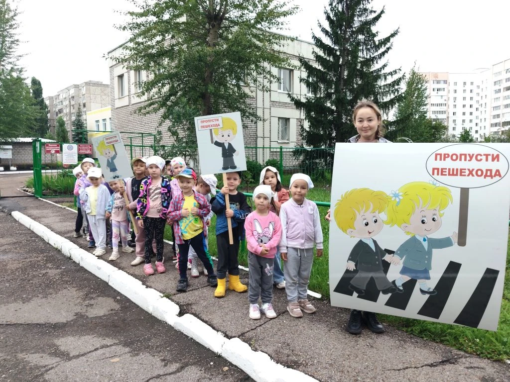 Безопасность — это стиль жизни!