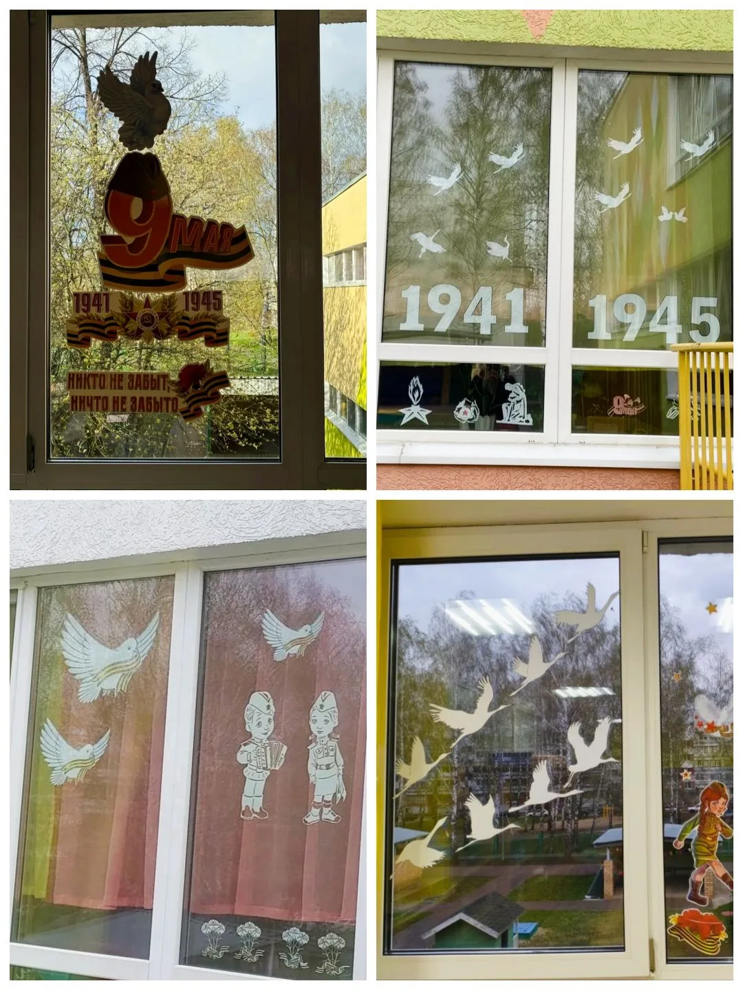 🌷В преддверии 81-й годовщины Великой Победы наш детский сад 54 "Искорка" присоединилас...