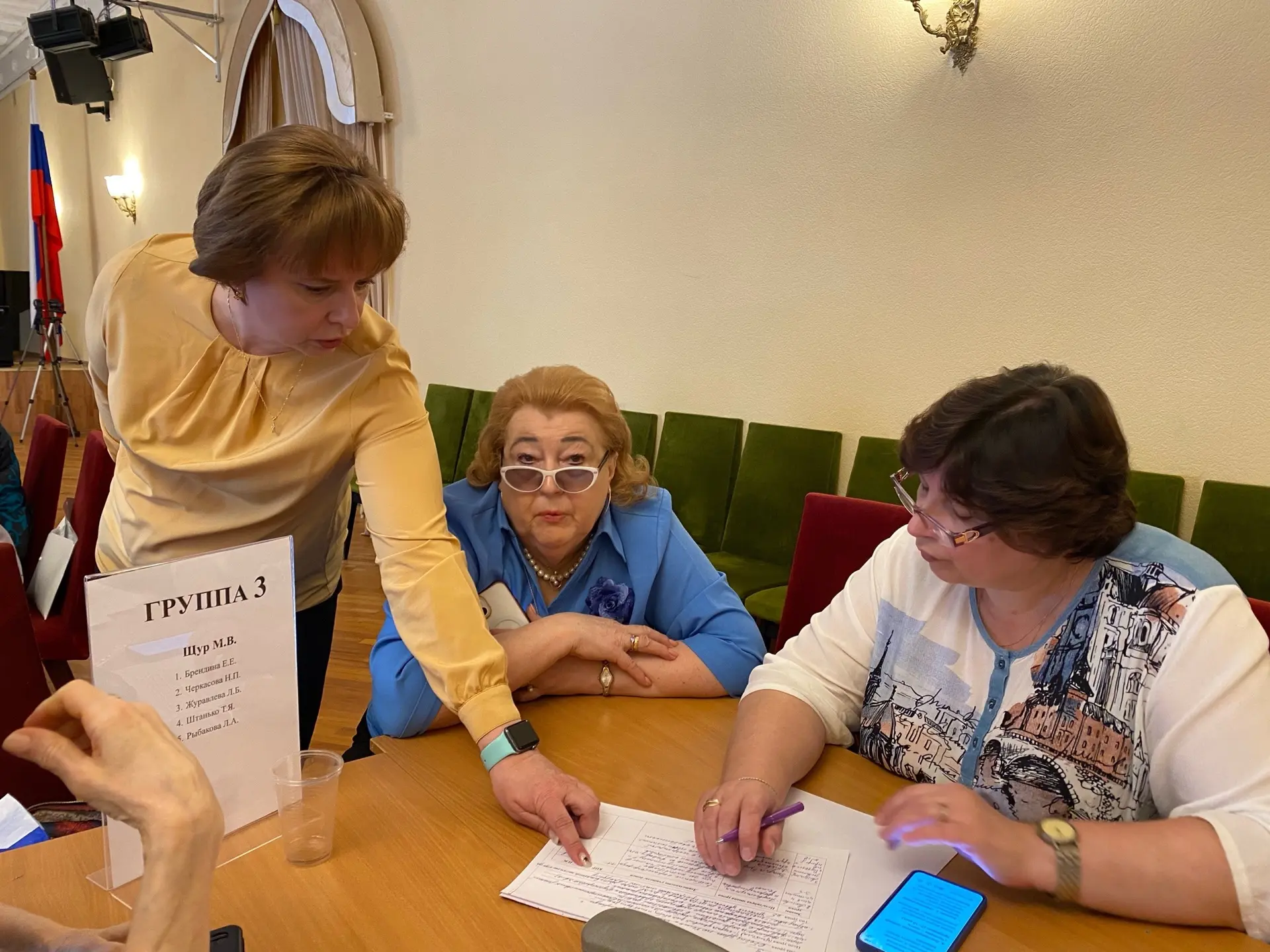 🎓Апрельский педсовет   Наши педагоги собрались на апрельском педсовете. Это стратегический форум, гд