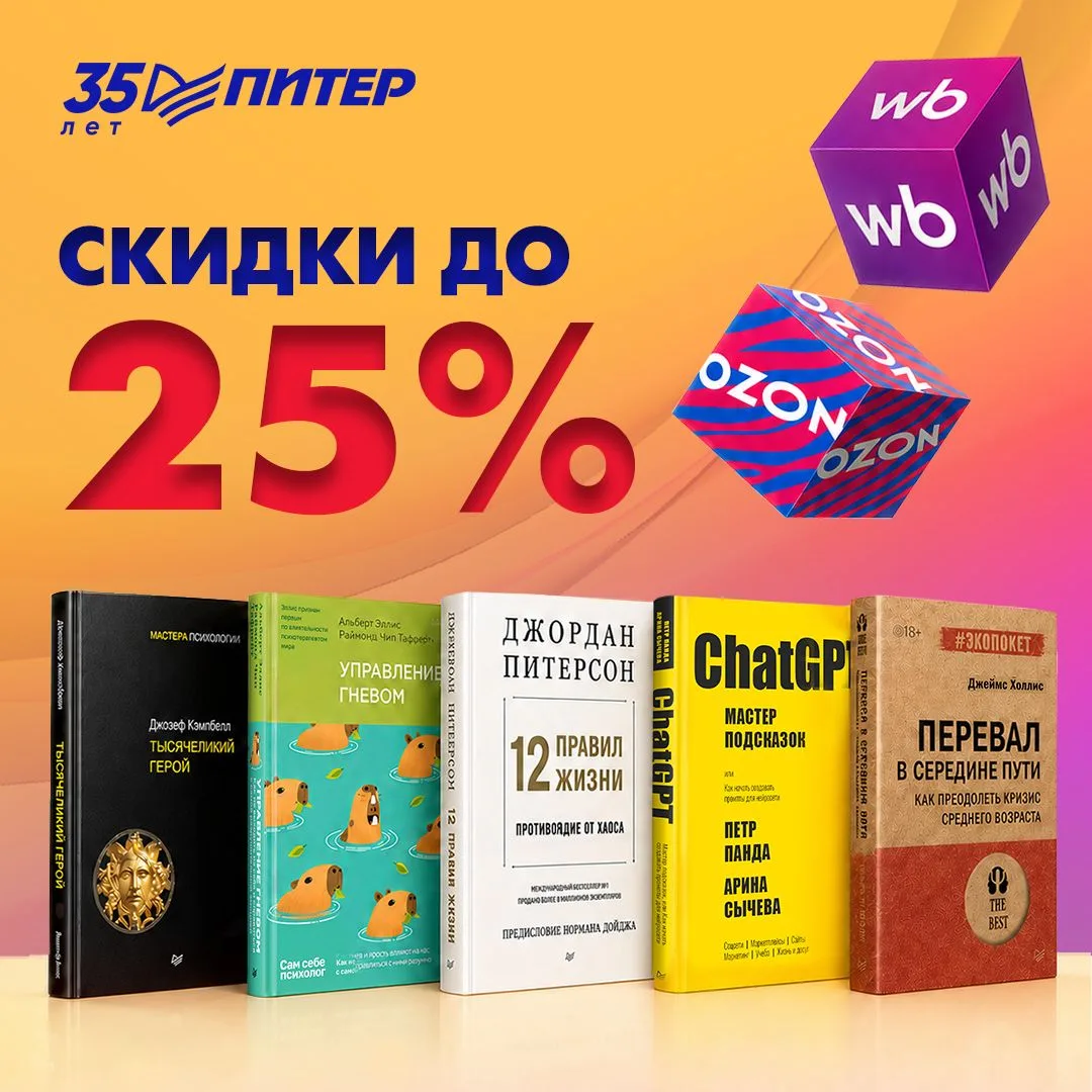 РАСПРОДАЖА!
