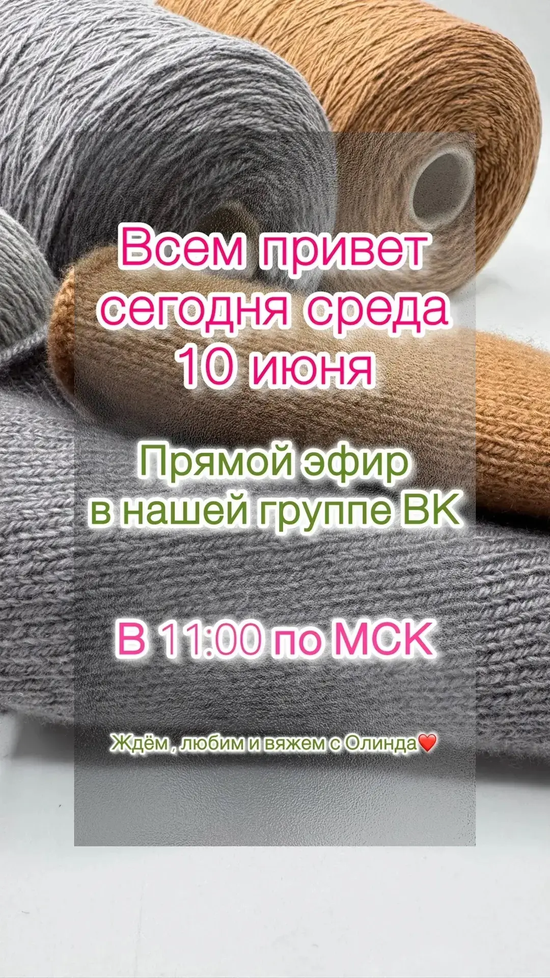 Всем приветик 👋