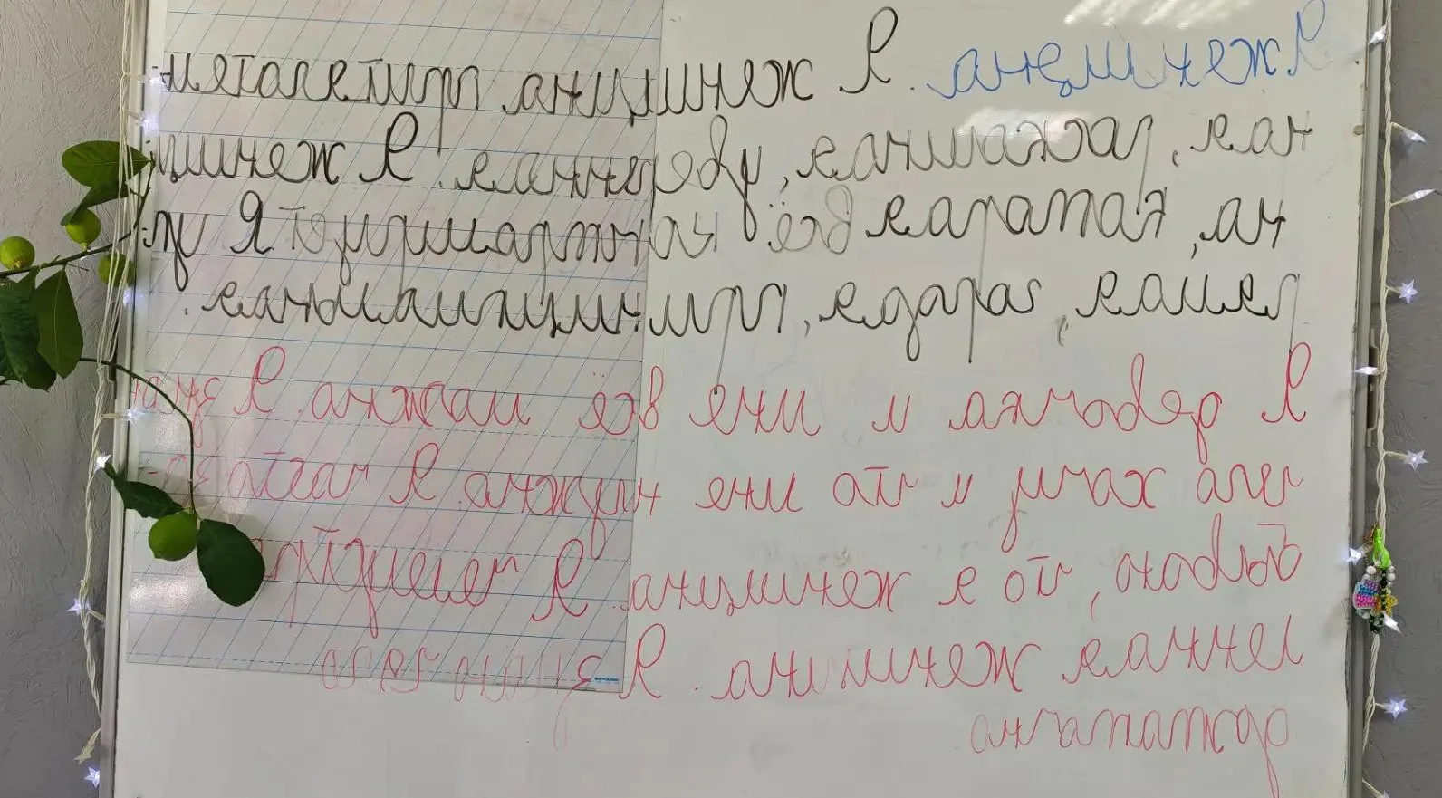 Я женщина, которая всё контролирует