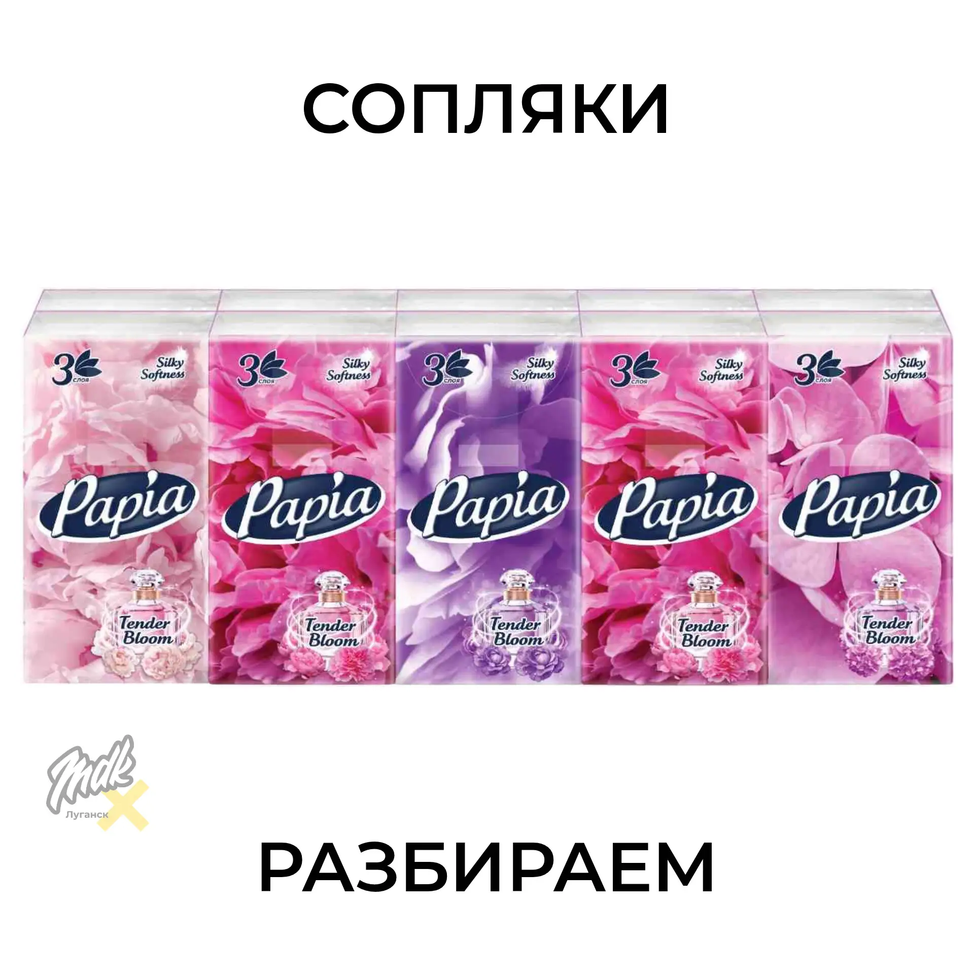 С днём аллергии на абсолютно всё!

MDK Луганск⚡️Подпишись