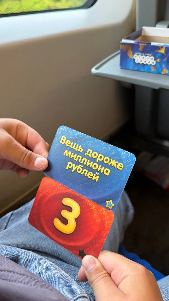 В этом путешествии у меня две классные находки.
