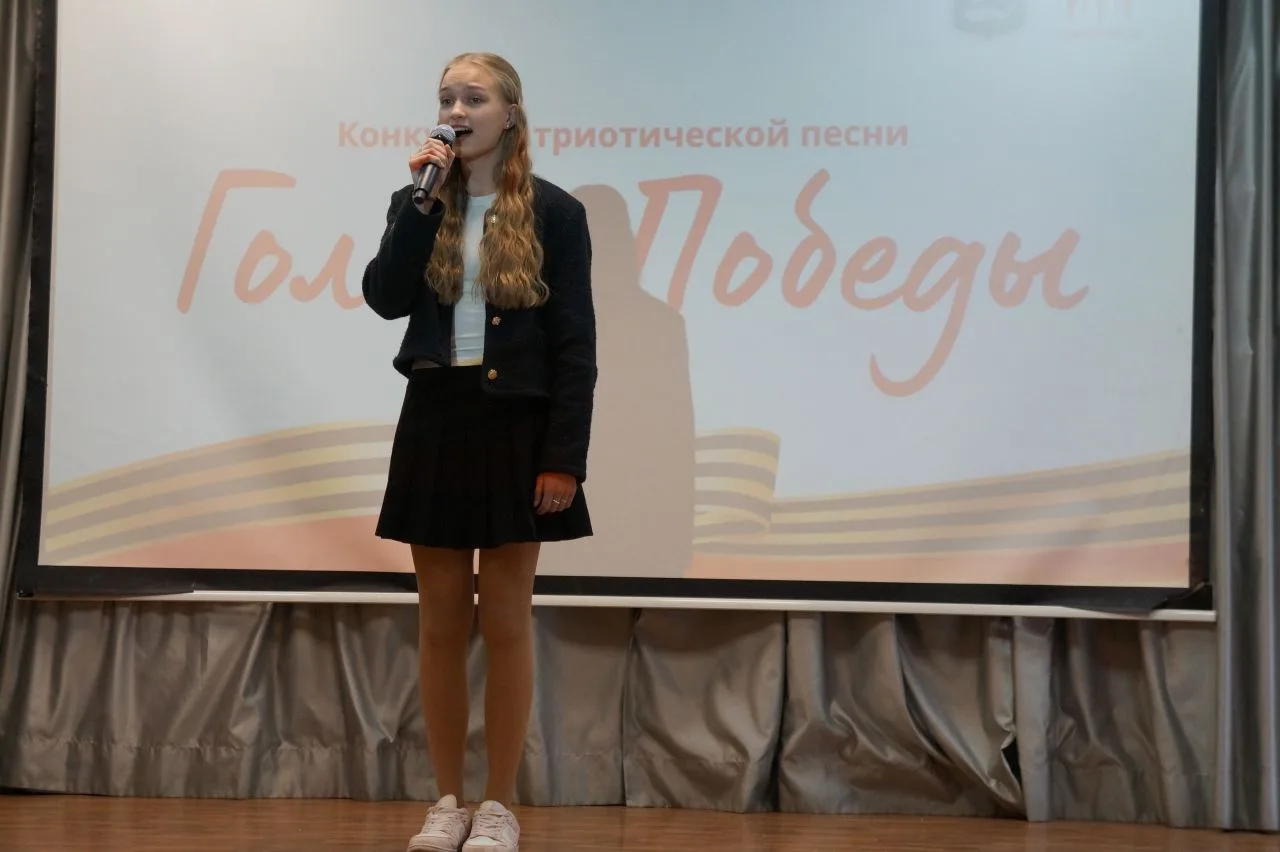 ⭐Голоса Победы🎶  7 мая в стенах гимназии № 32 состоялся муниципальный конкурс патриотической песни «