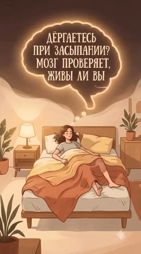 ИНТЕРЕСНЫЕ ФАКТЫ о нашем организме: