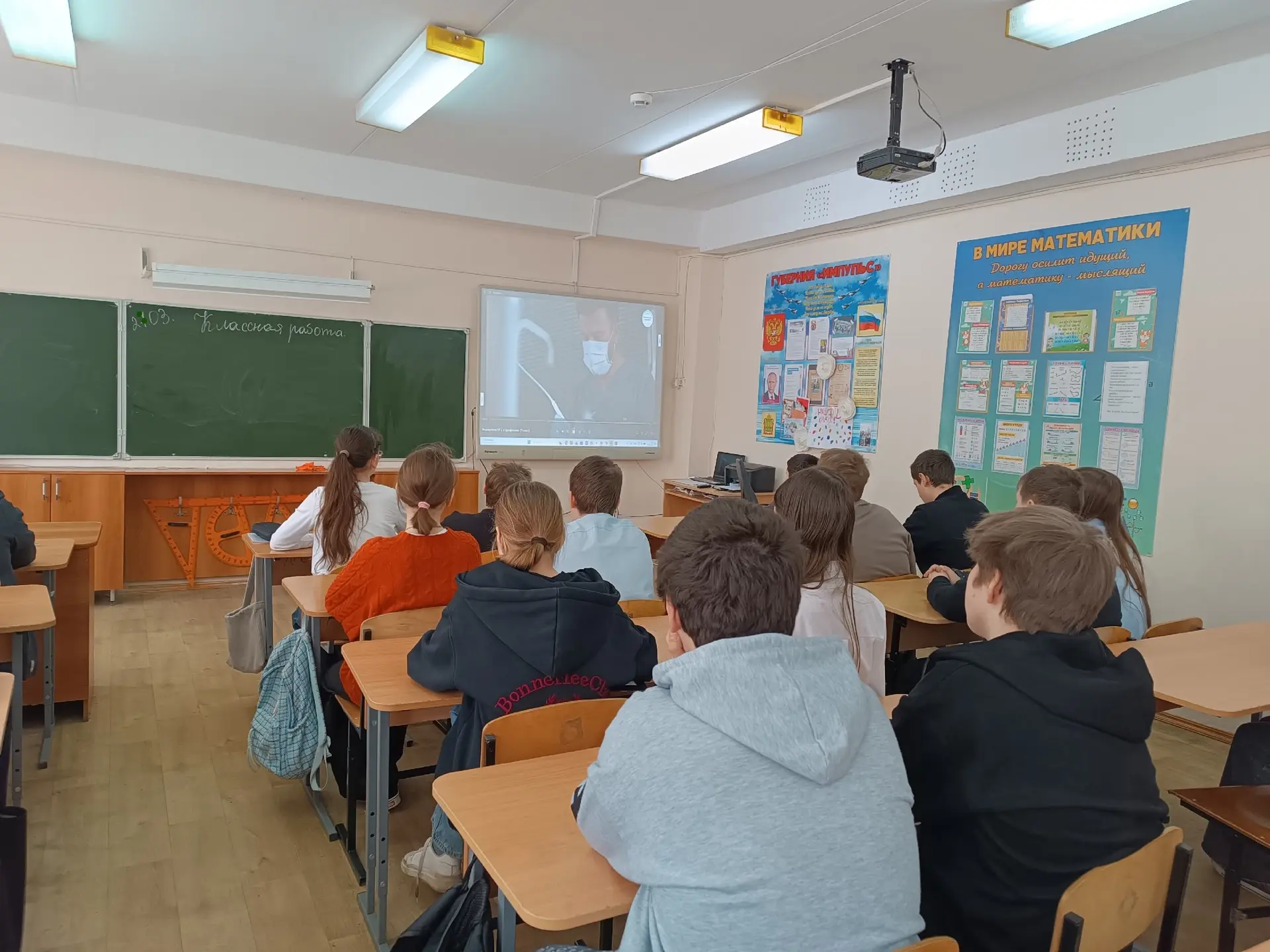 Школа с. Засечное: Профориентация/"Билет в будущее".  В рамках профориентационной работы в МОБУ СОШ 