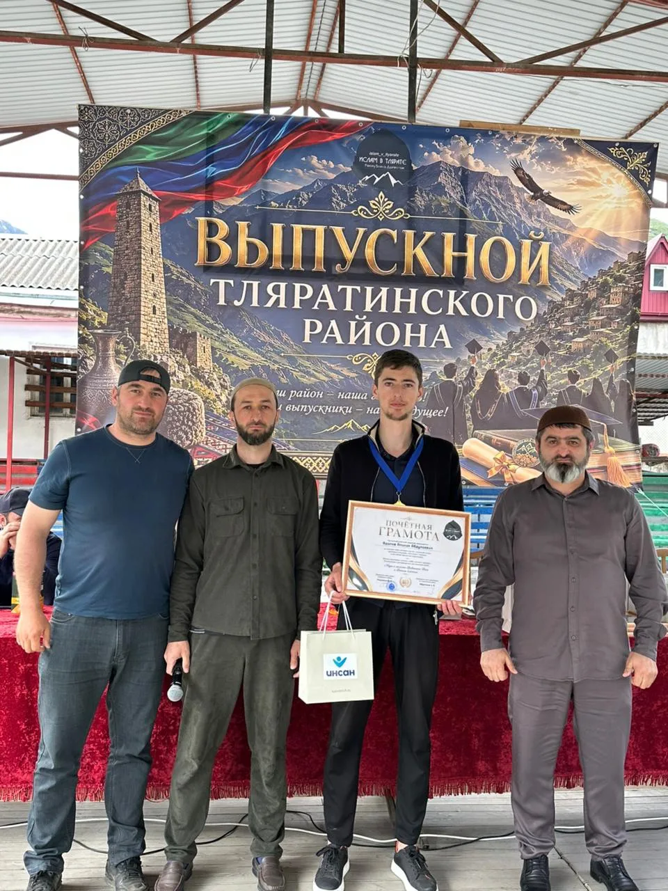 Баракалагь организаторам ✋🏼