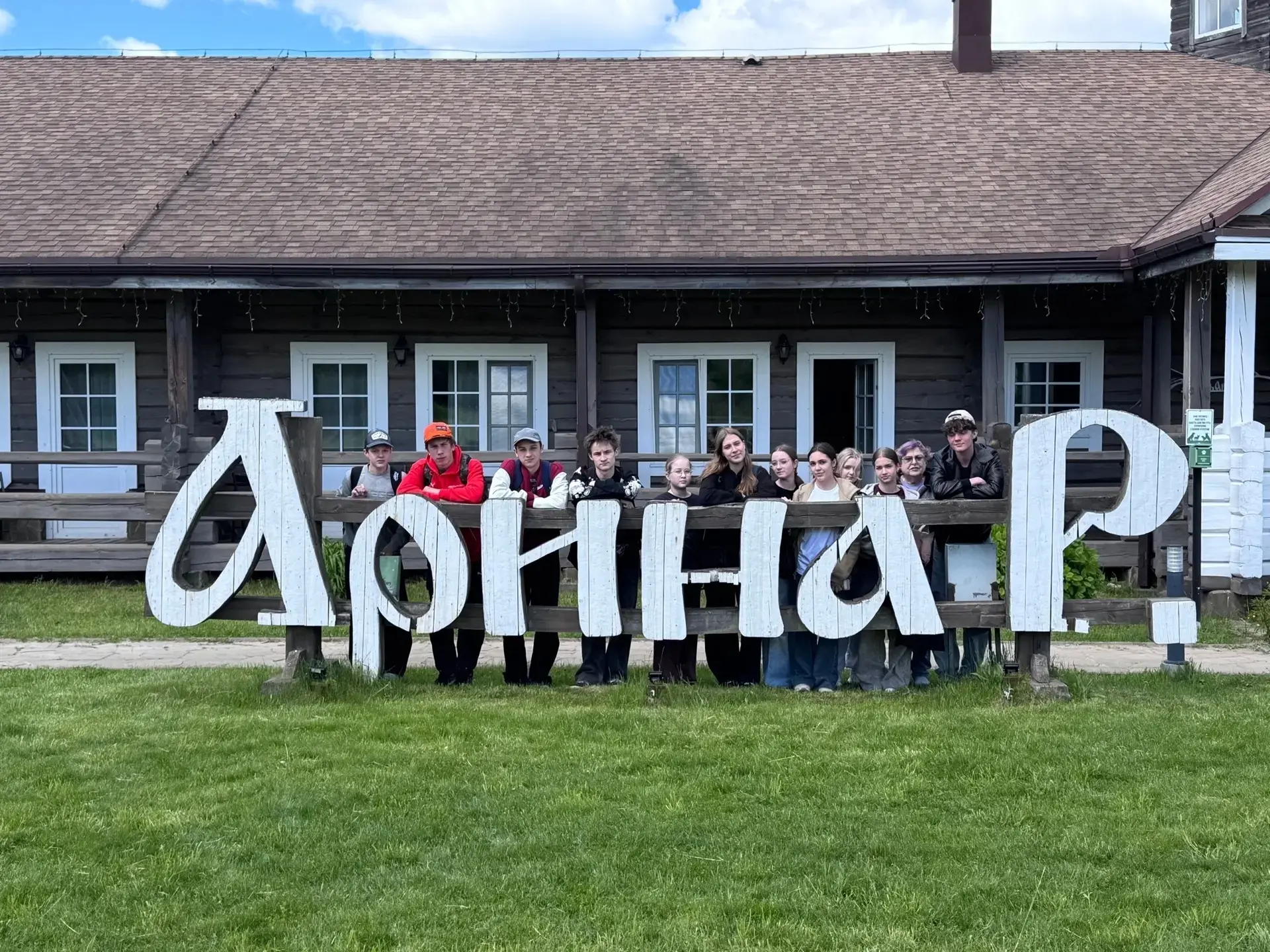 🏛Из жизни гимназистов ️🏛️

 8-1 класс закончил учебный год поездкой в Пушкинские горы.
Ребята вмес