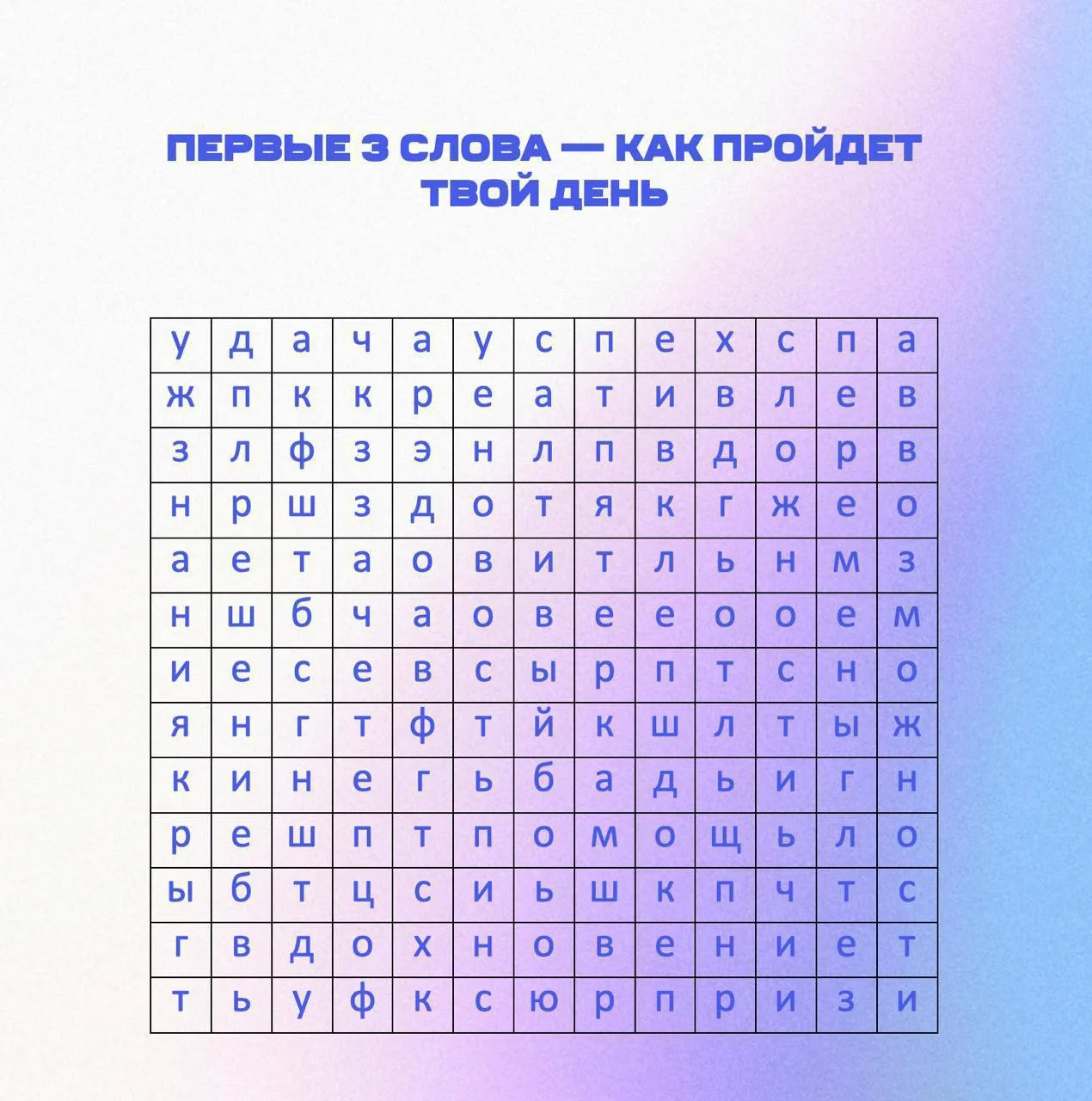 Доброе утро! ☀️