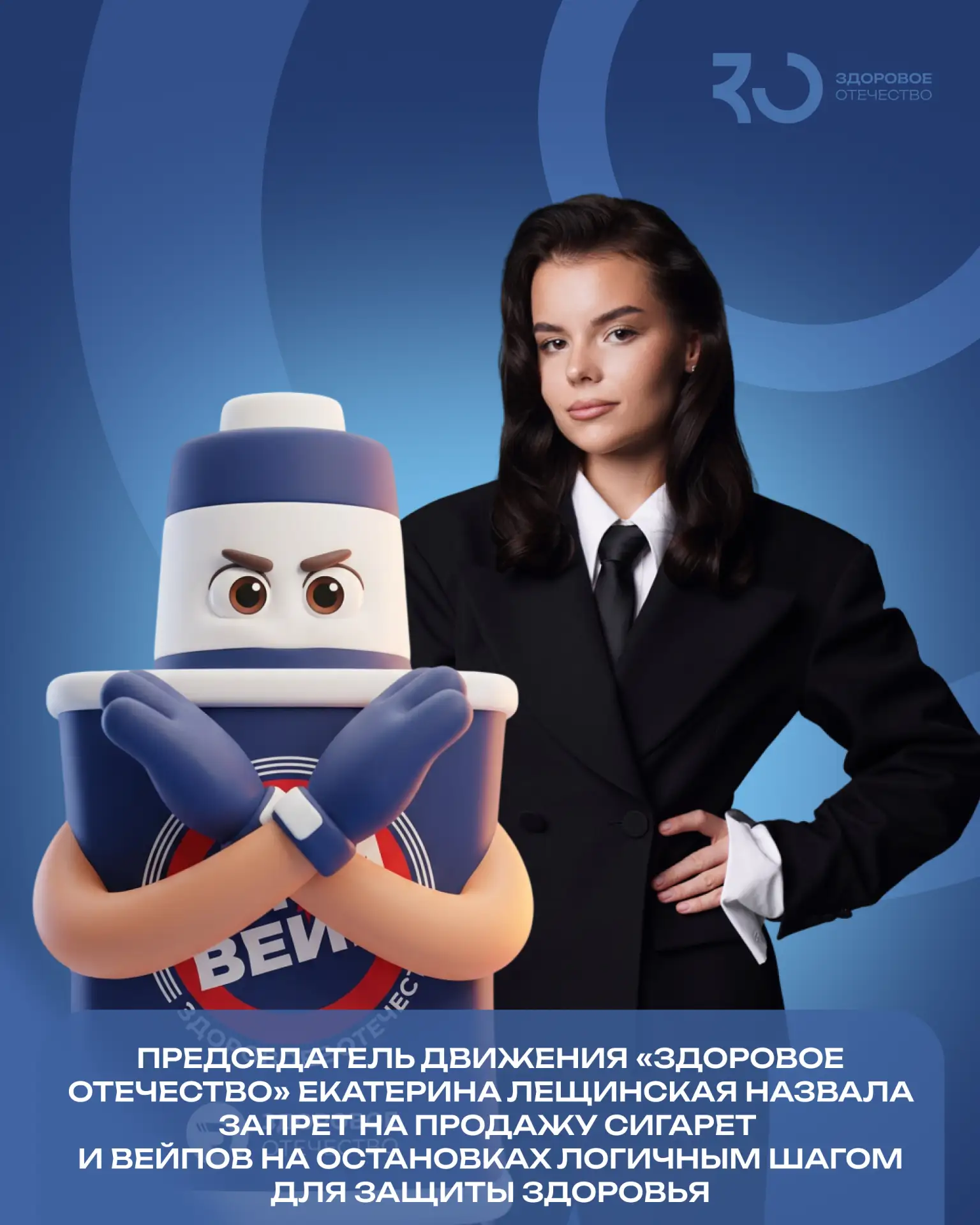 Запрет на продажу сигарет и вейпов на остановках вступает в силу ⛔️