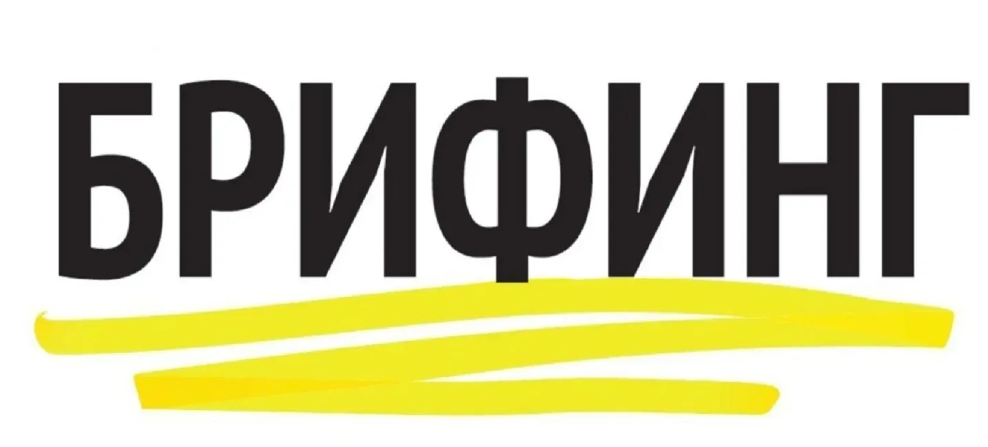 УВАЖАЕМЫЕ РОДИТЕЛИ!

Приглашаем Вас на брифинг с руководителем нашего Детского сада Гайнатуллиной Т.