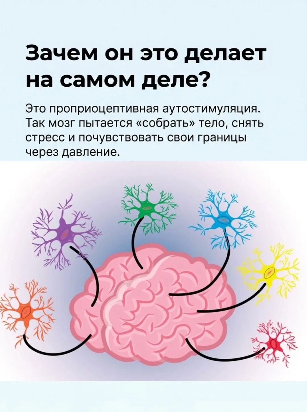 Ребенок бьется головой и кусается— что это значит?