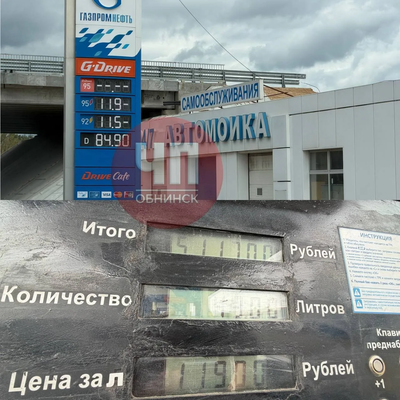 Изображение 1 к публикации «Новости Калуги и Области»