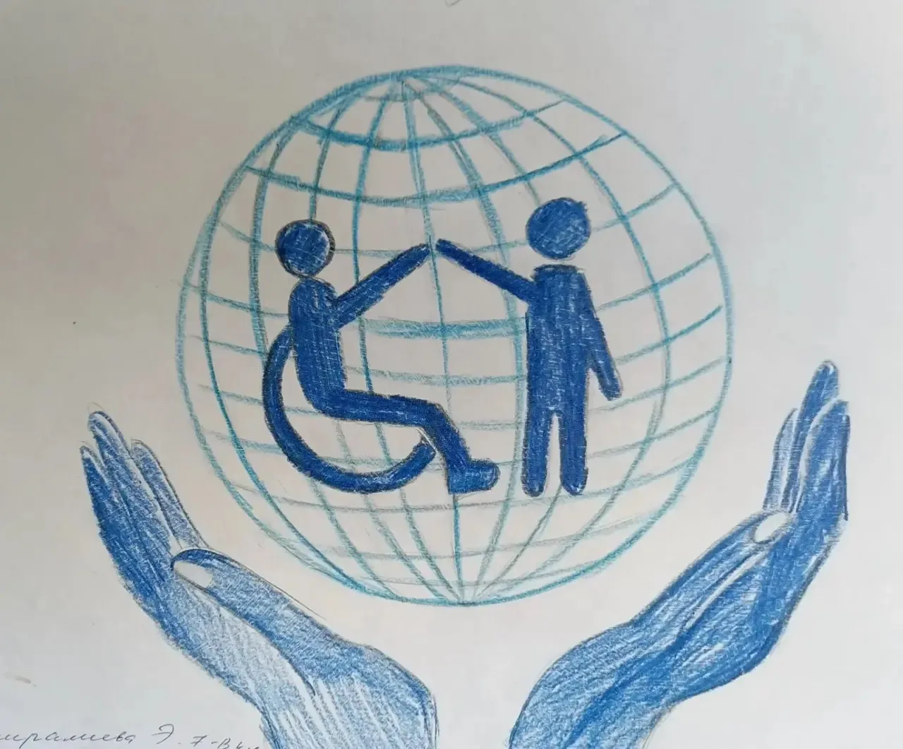 💙НЕДЕЛЯ ИНКЛЮЗИВНОГО ОБРАЗОВАНИЯ 💙  💎В рамках проведения "Недели инклюзивного образования" Обучающие