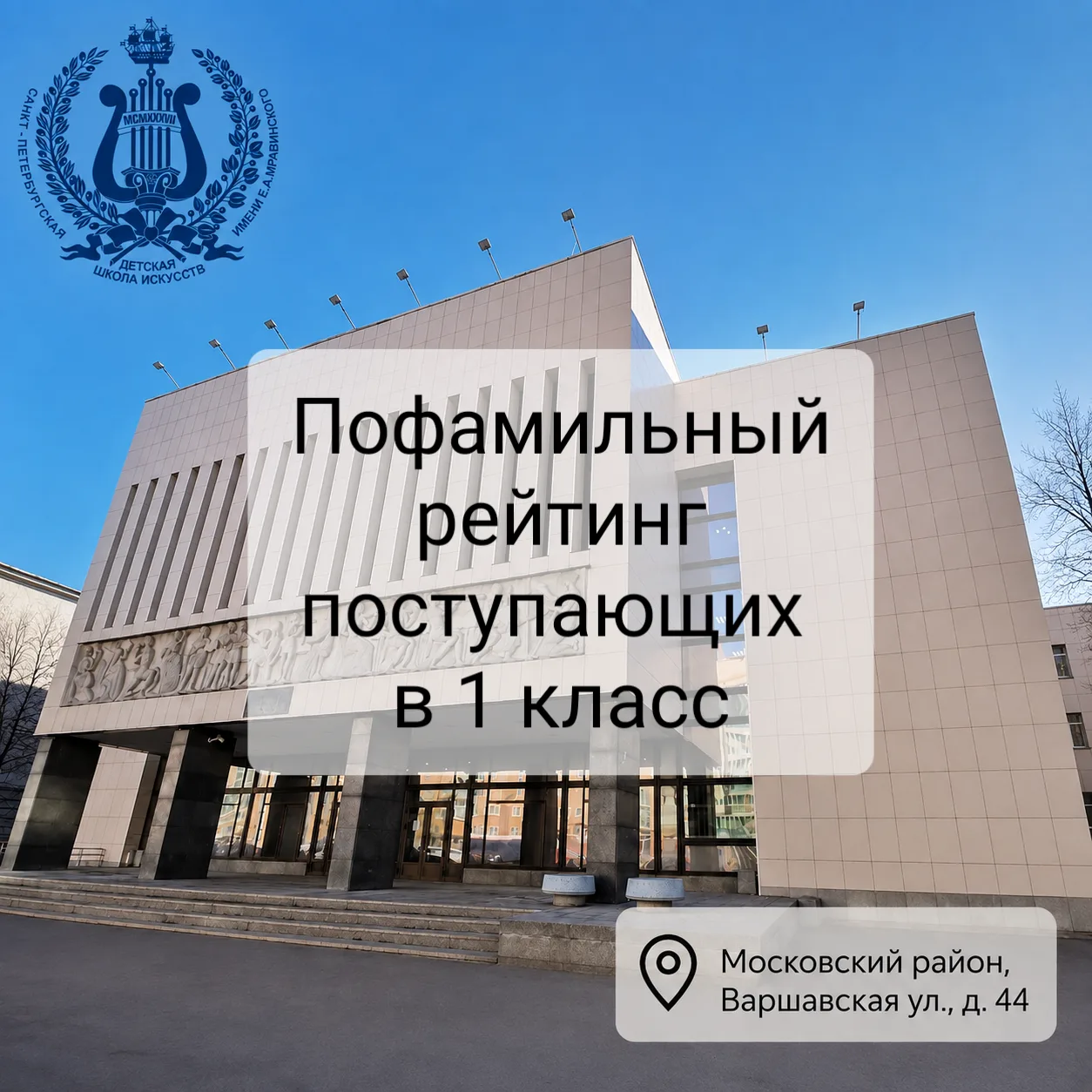 УВАЖАЕМЫЕ РОДИТЕЛИ!