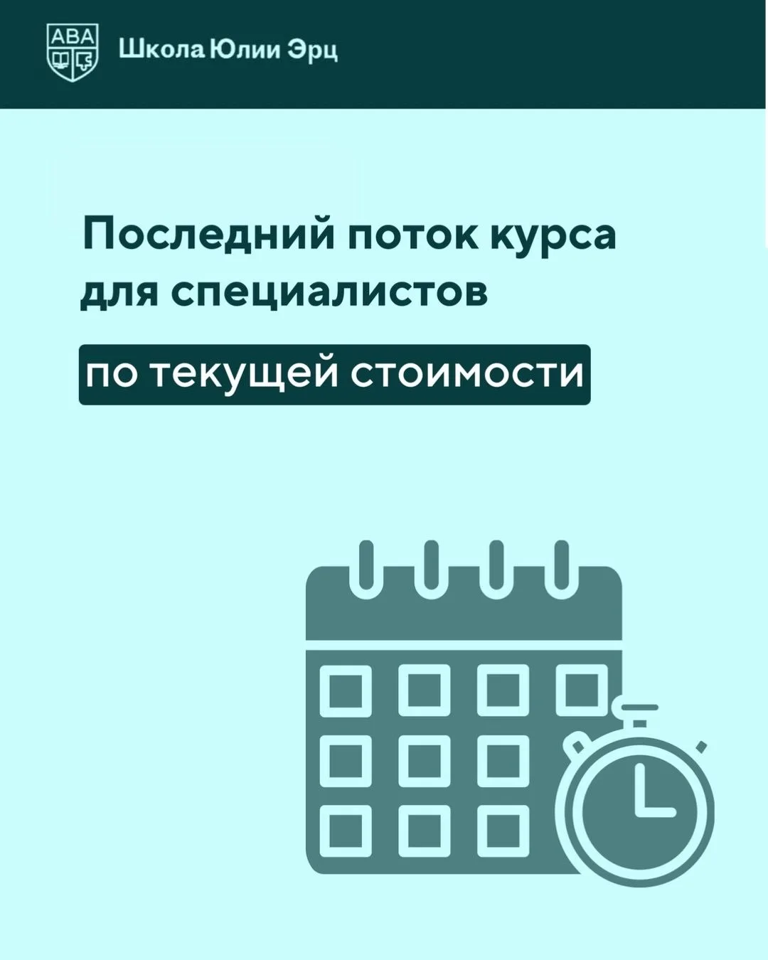 Мы знаем, что решение о профессиональном обучении не всегда принимается за один день. Н...