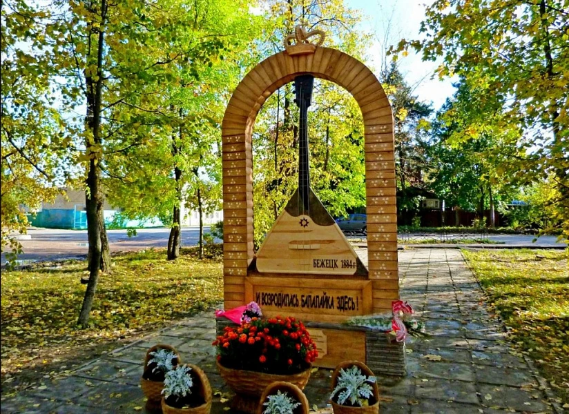 Русская  балалайка, музыкальный символ России

  Если у вас спросят, какой русский народный музыкаль