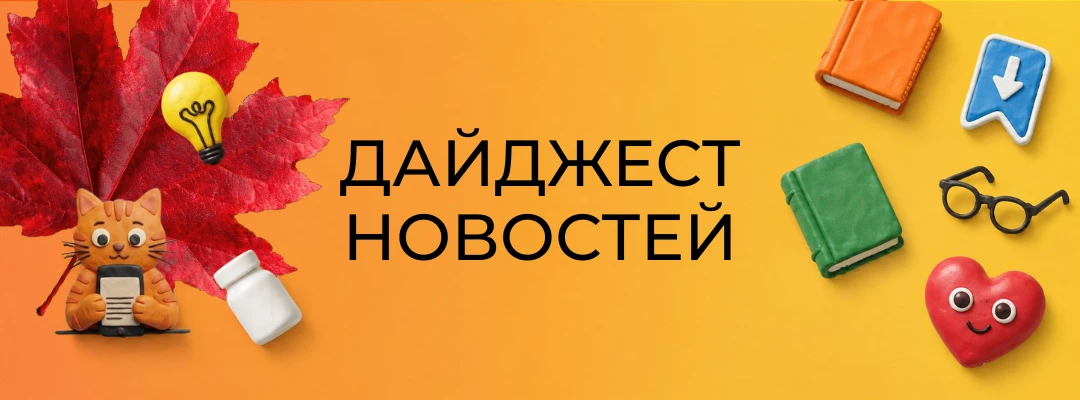 Интересные статьи Дзен-канала 📝