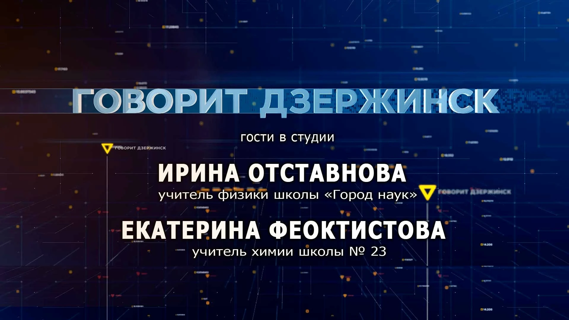 Педагог - это звучит гордо