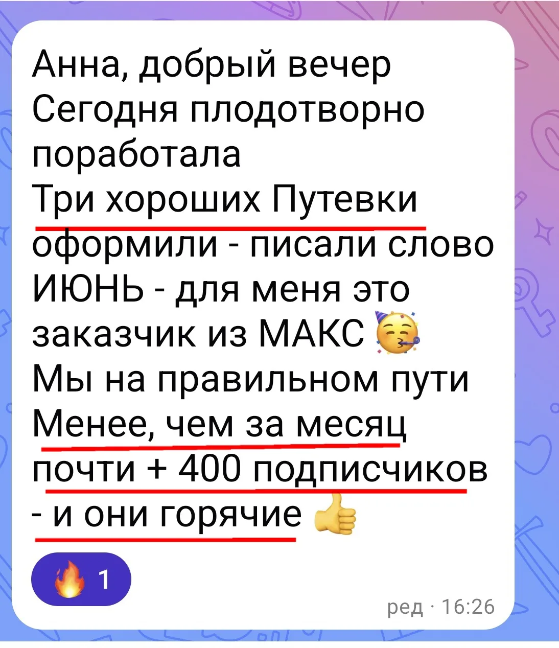 Я регулярно получаю подобные сообщения и искренне не понимаю, почему люди сомневаются и ждут?

Даже 