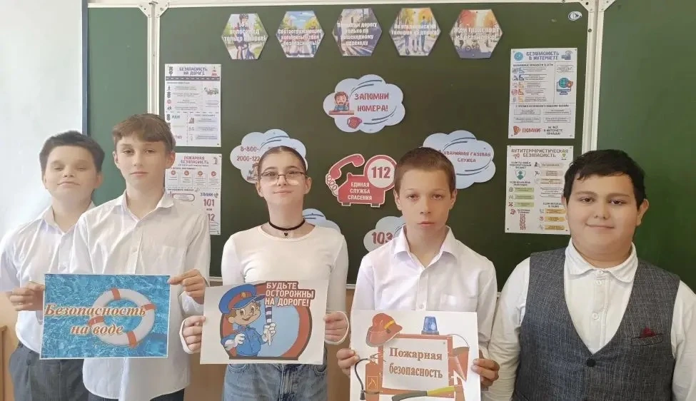 ✅ Безопасные каникулы: как мы готовимся к отдыху!  Сегодня в нашей школе прошли классные часы на тем