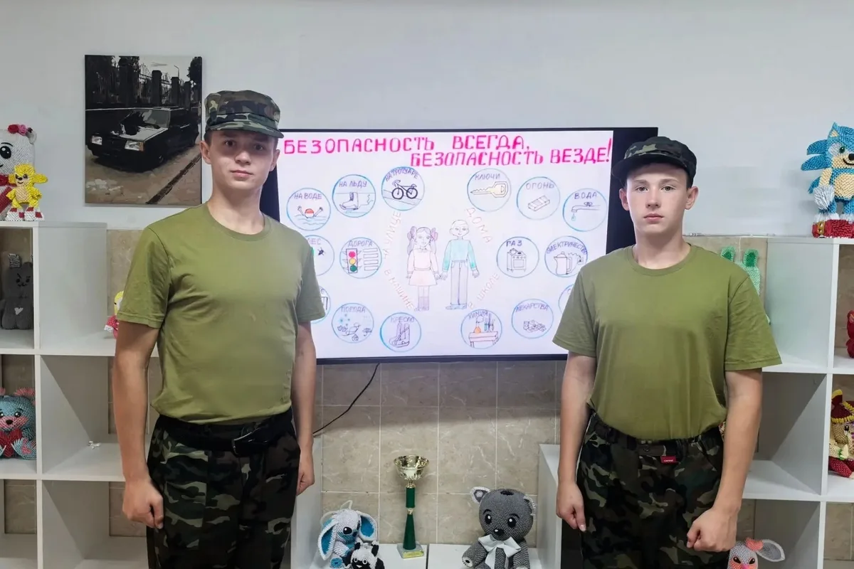 🚦 Моя безопасность - моя ответственность