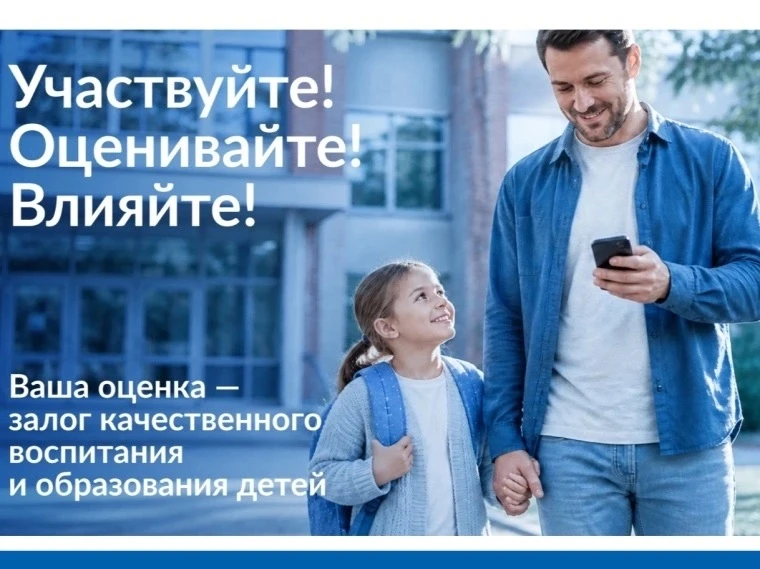 Оценка организации социальной сферы через «Госуслуги»

В России проходит эксперимент по внедрению си