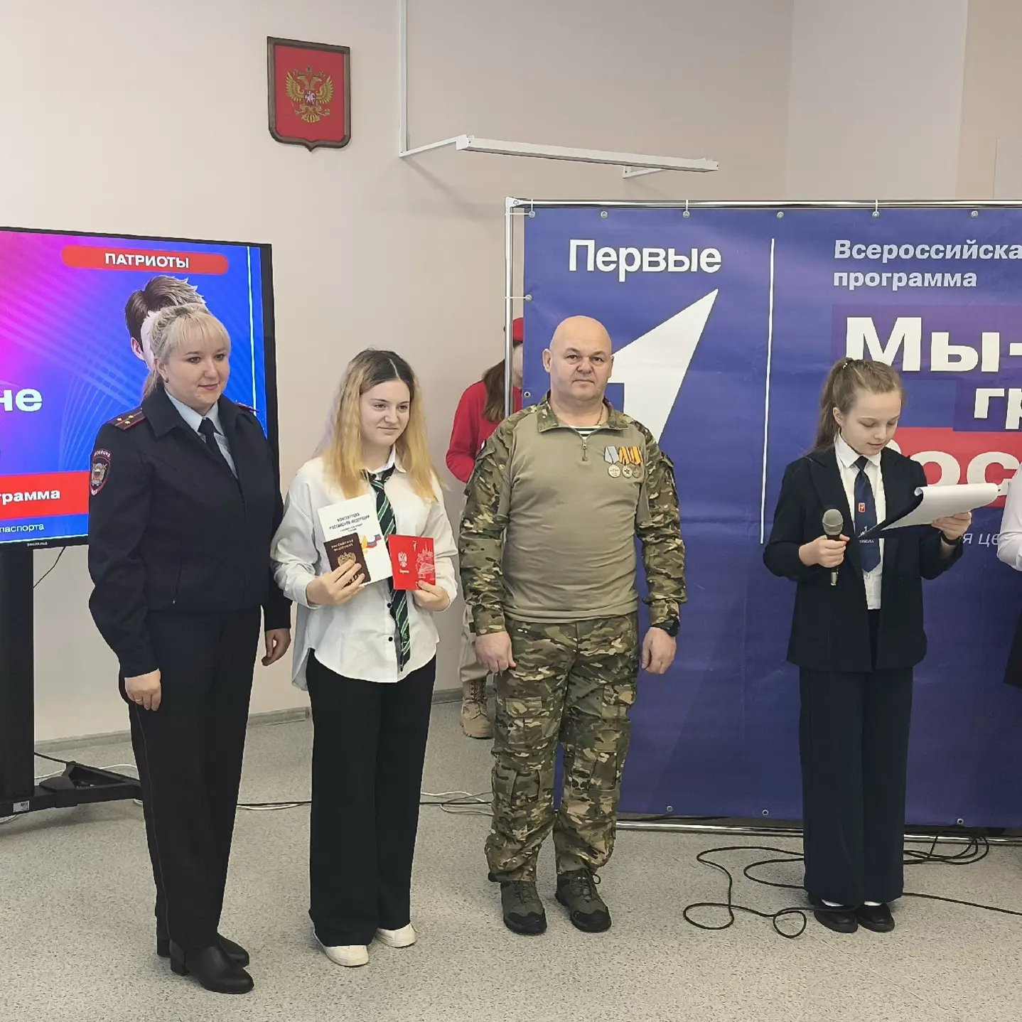 📌🗓️ Сегодня 11 учащихся Бутурлиновской средней общеобразовательной школы в рамках Всероссийского про