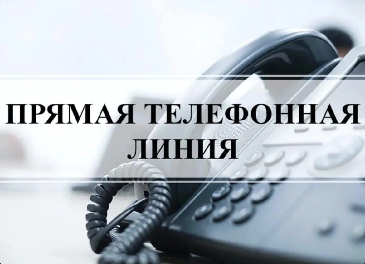 Уважаемые жители г. Калининска и Калининского района