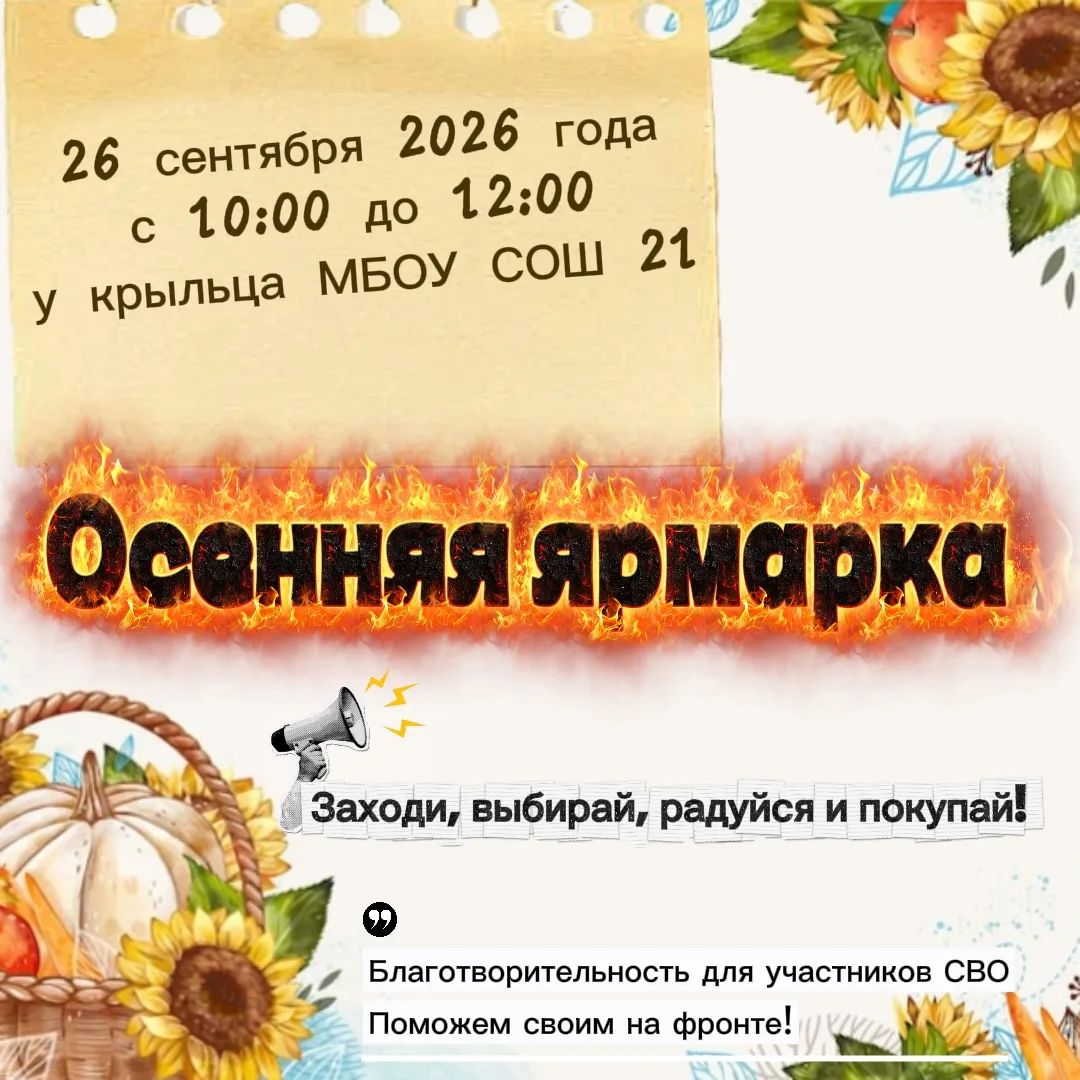 Дорогие друзья!