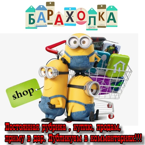 РАЗРЕЩАЕТСЯ ПУБЛИКОВАТЬ НЕ БОЛЬШЕ 5 ПОСТОВ ОДНОГО АВТОРА !!! ИНАЧЕ ВСЕ ПОСТЫ АВТОМАТИЧЕССКИ УДАЛЯЮТС