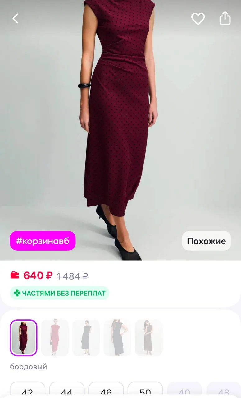 ZARINA Платье миди вечернее приталенное без рукавов