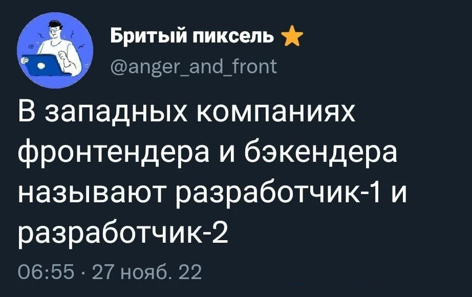 *Движение HTML запрещено на территории...

@it_joke
