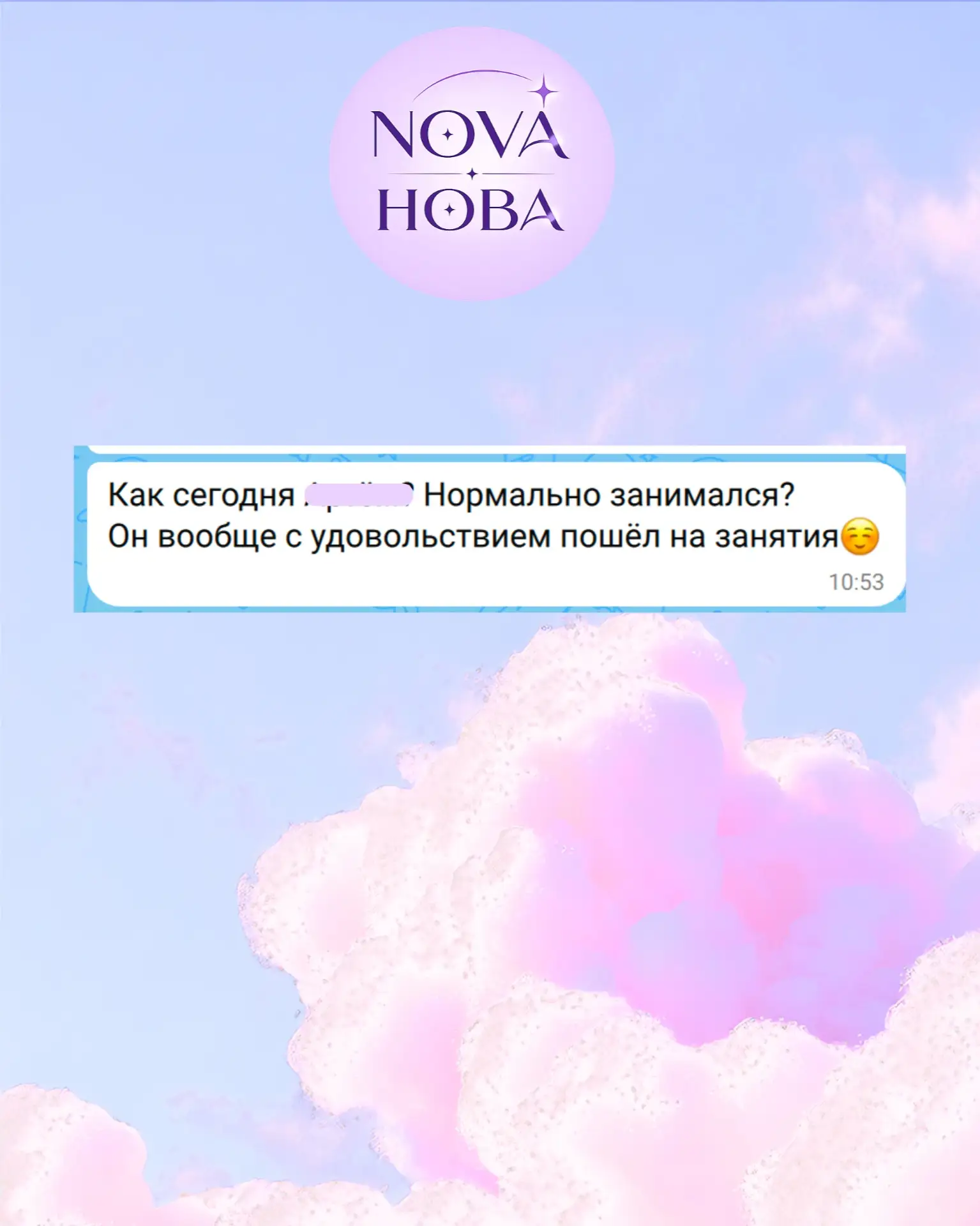 Мы возвращаемся 🏃🏻‍♀️