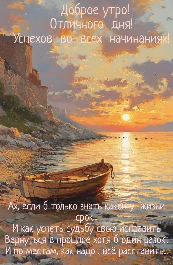 Открытки для улыбки 💌  Подписаться