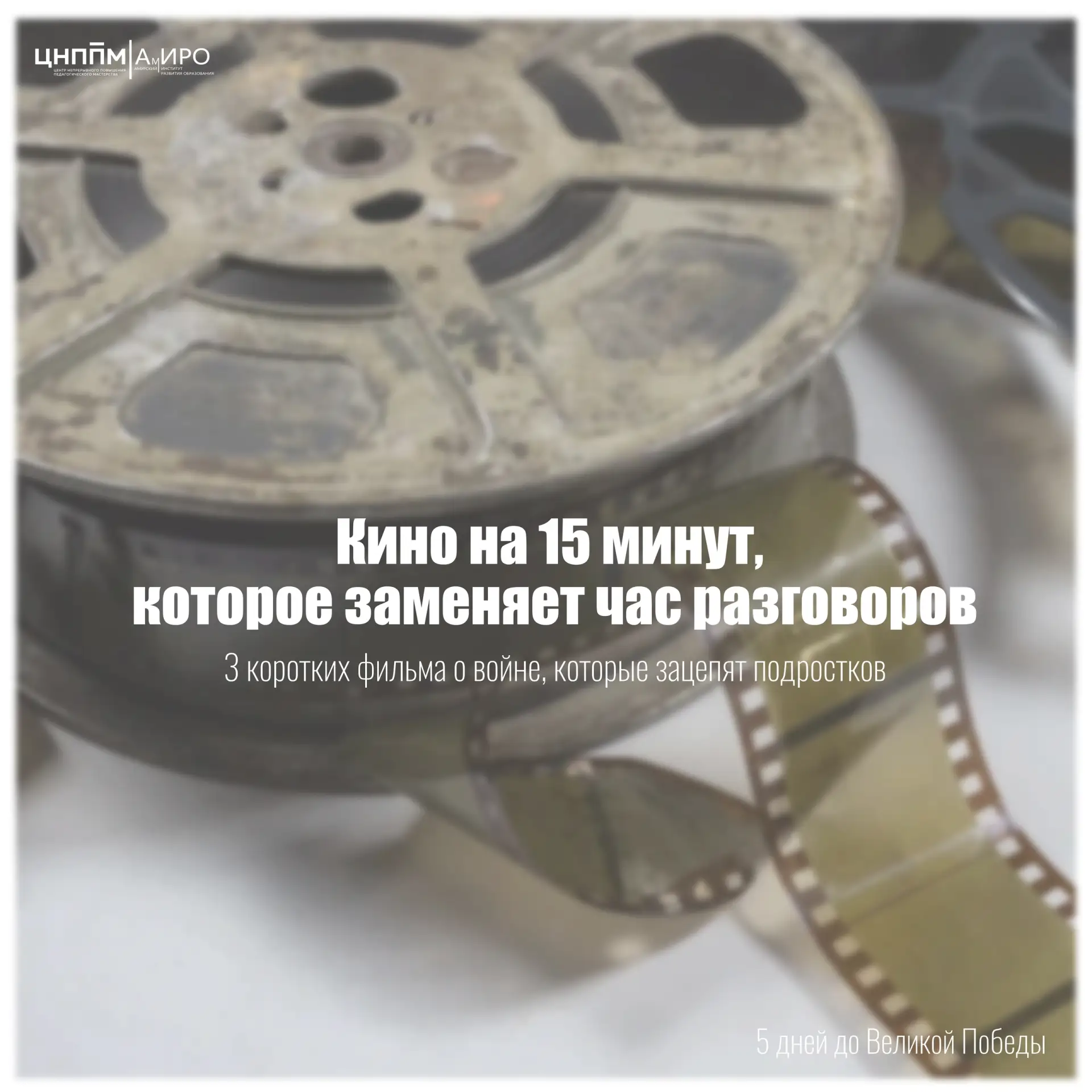 ✨ В День Победы особенно важно не просто говорить о войне, а помогать детям чувствовать цену мира, п