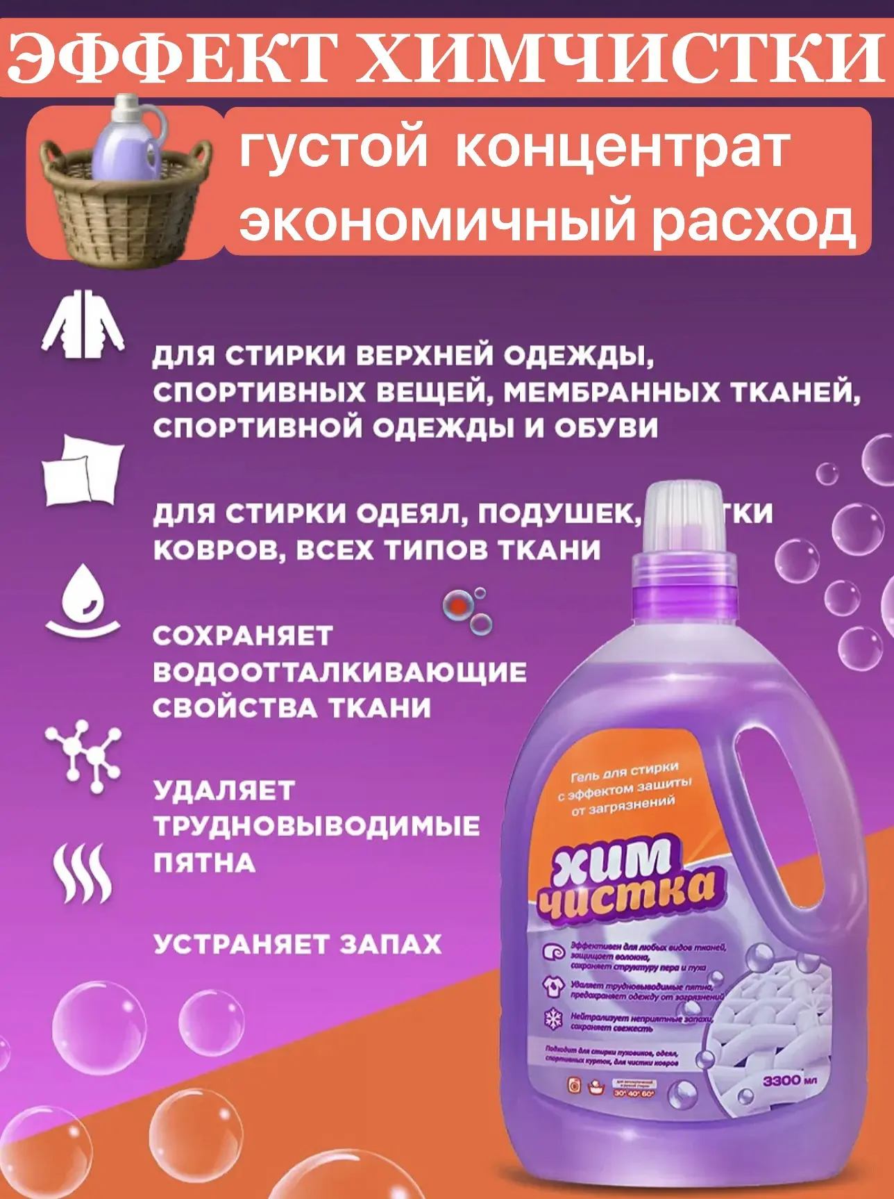Хит продаж !!!