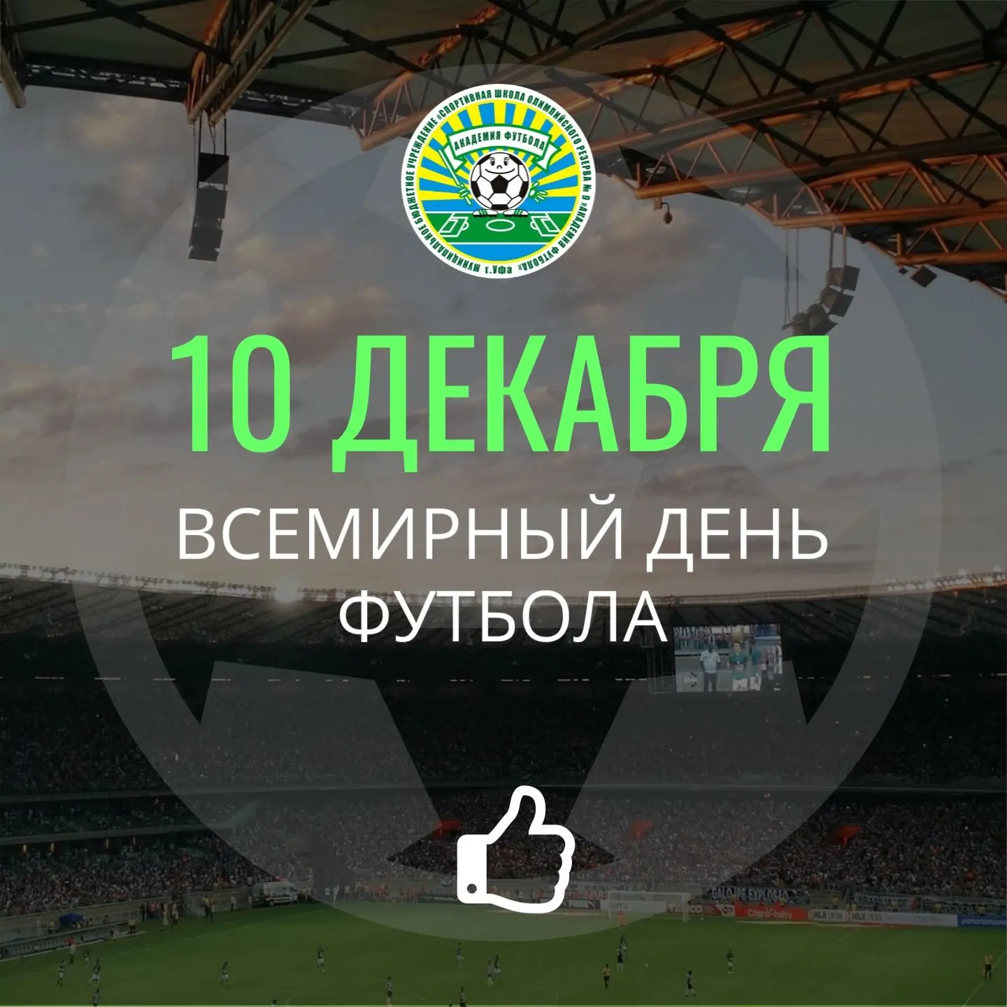 🎉Дорогие друзья!