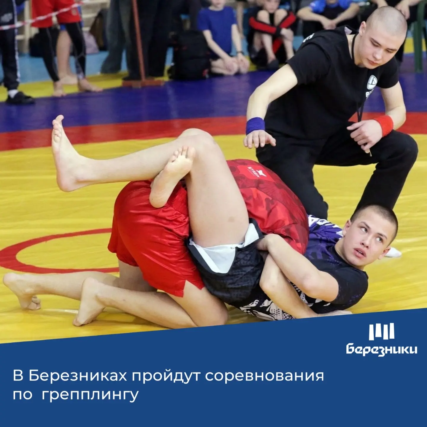 💪 Во славу павшим, в назидание живым!  Открытое первенство города по спортивной борьбе «Грэпплинг» п