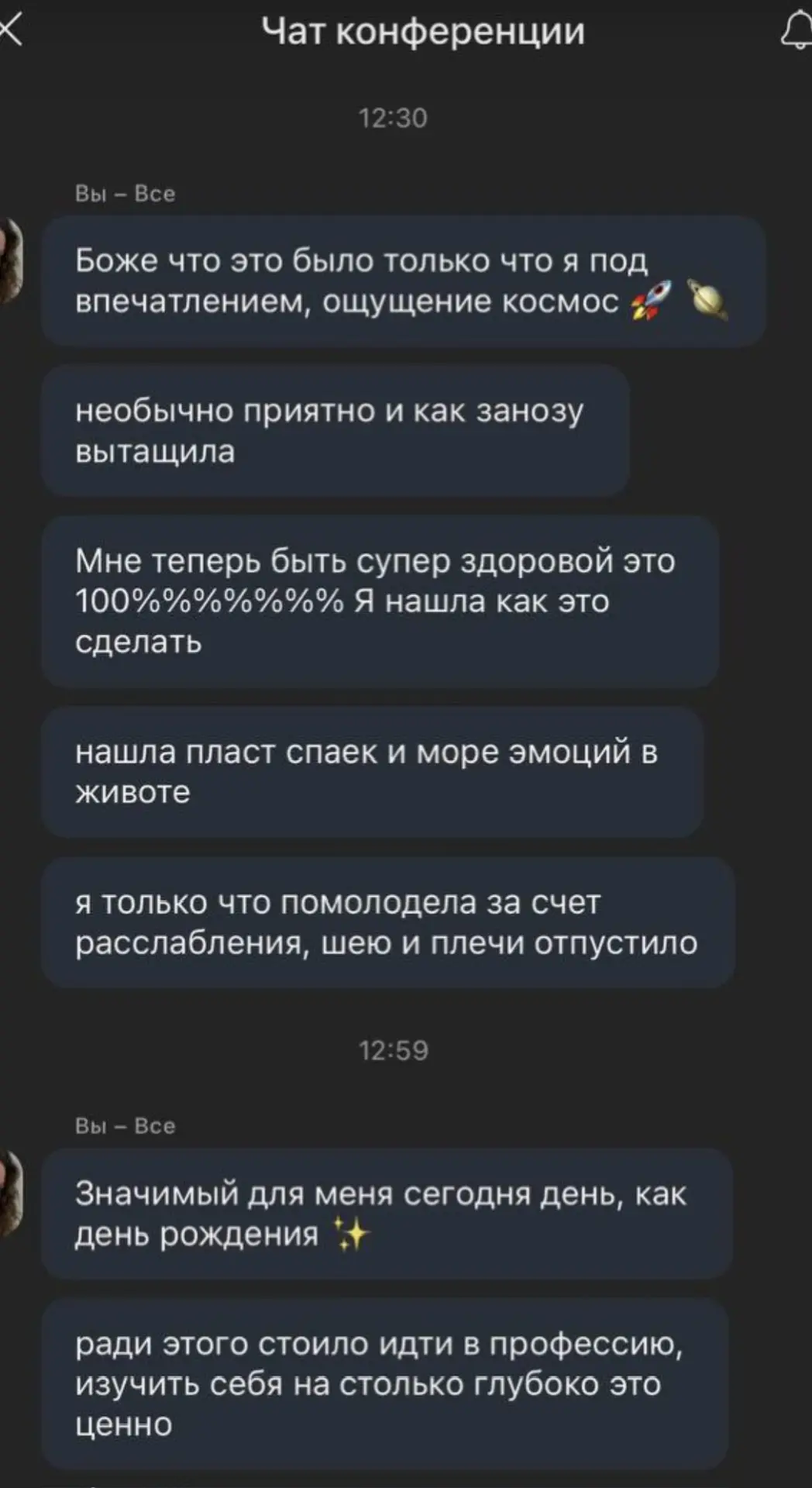 Если орган удалён — с телом уже ничего не сделать?  Но тело адаптируется. После операции ткани перес