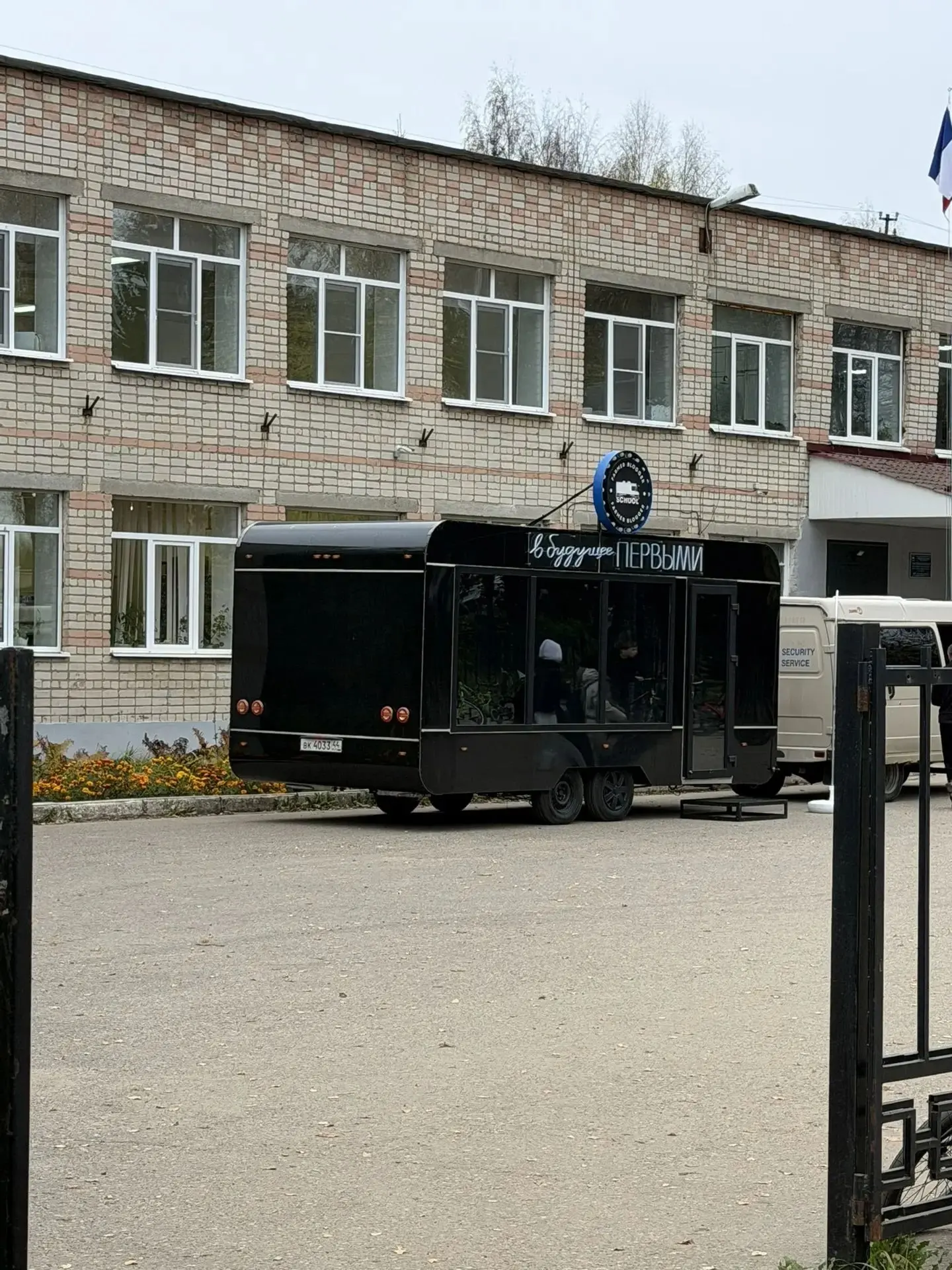 Они снова с нами 🥰