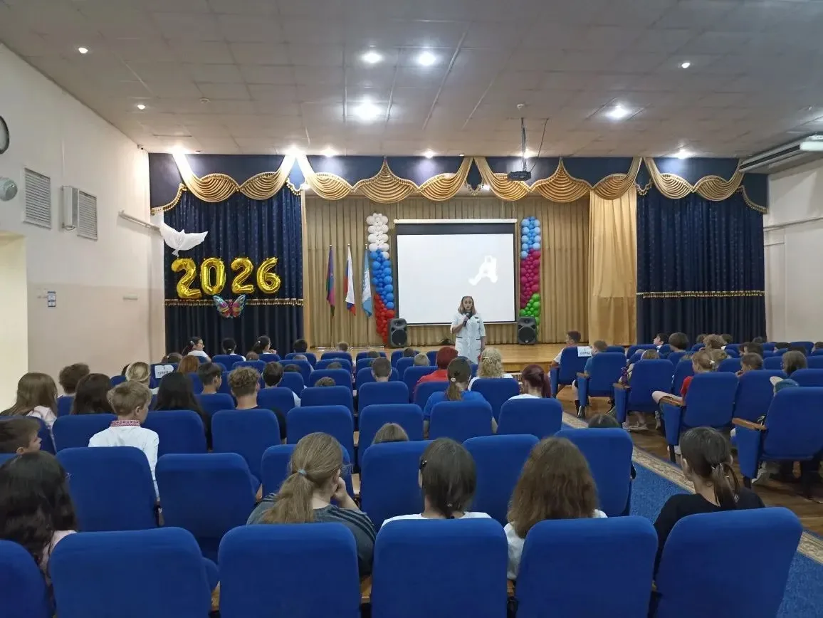 ✨В МАОУ СОШ 31 11 июня 2026 года в рамках мероприятий «Антинарко» специалистом  ГБУЗ  НД в городе Бе