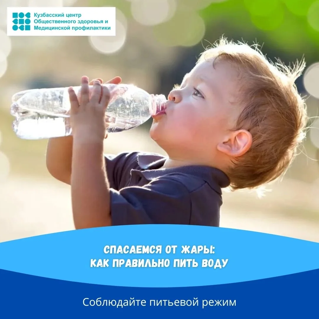 📍Жара может приводить к обострению хронических заболеваний, а иногда - к перегреву орг...