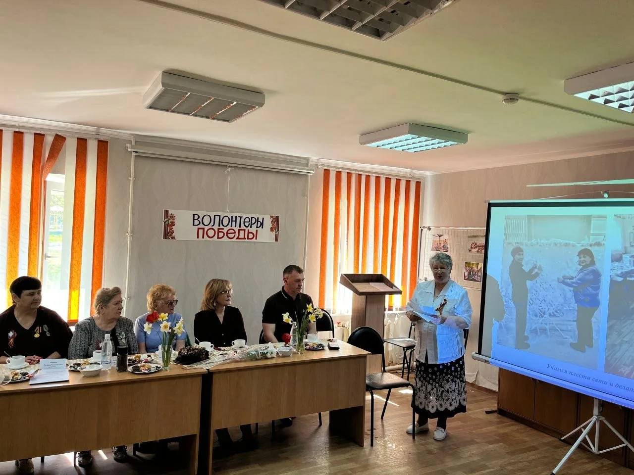 🇷🇺 Губкинская местная организация «Всероссийское общество инвалидов» организовала встречу «Волонтёры