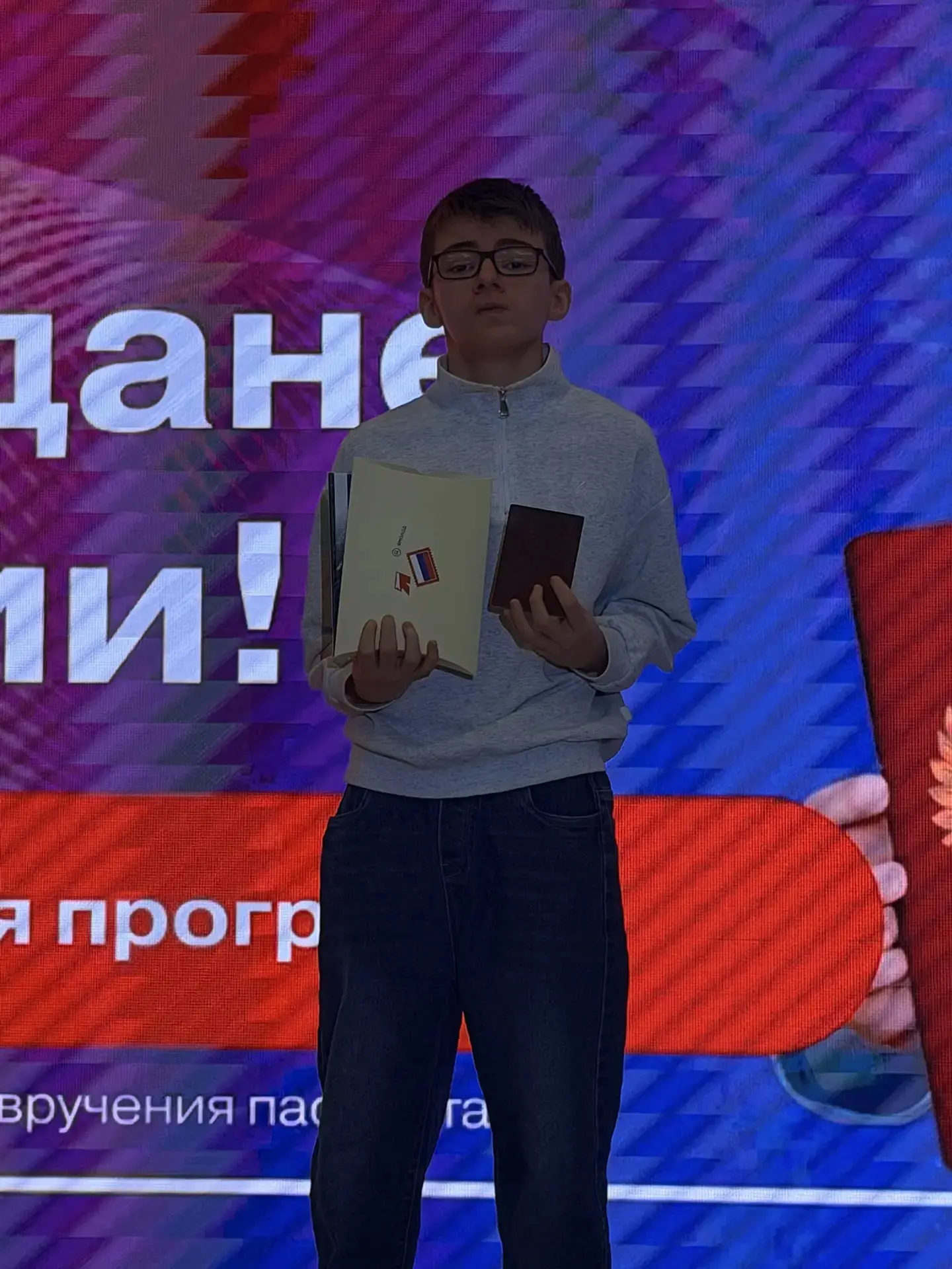 🇷🇺 Снова вручаем паспорта — новый шаг во взрослую жизнь!  В эту пятницу в нашей школе вновь царила п